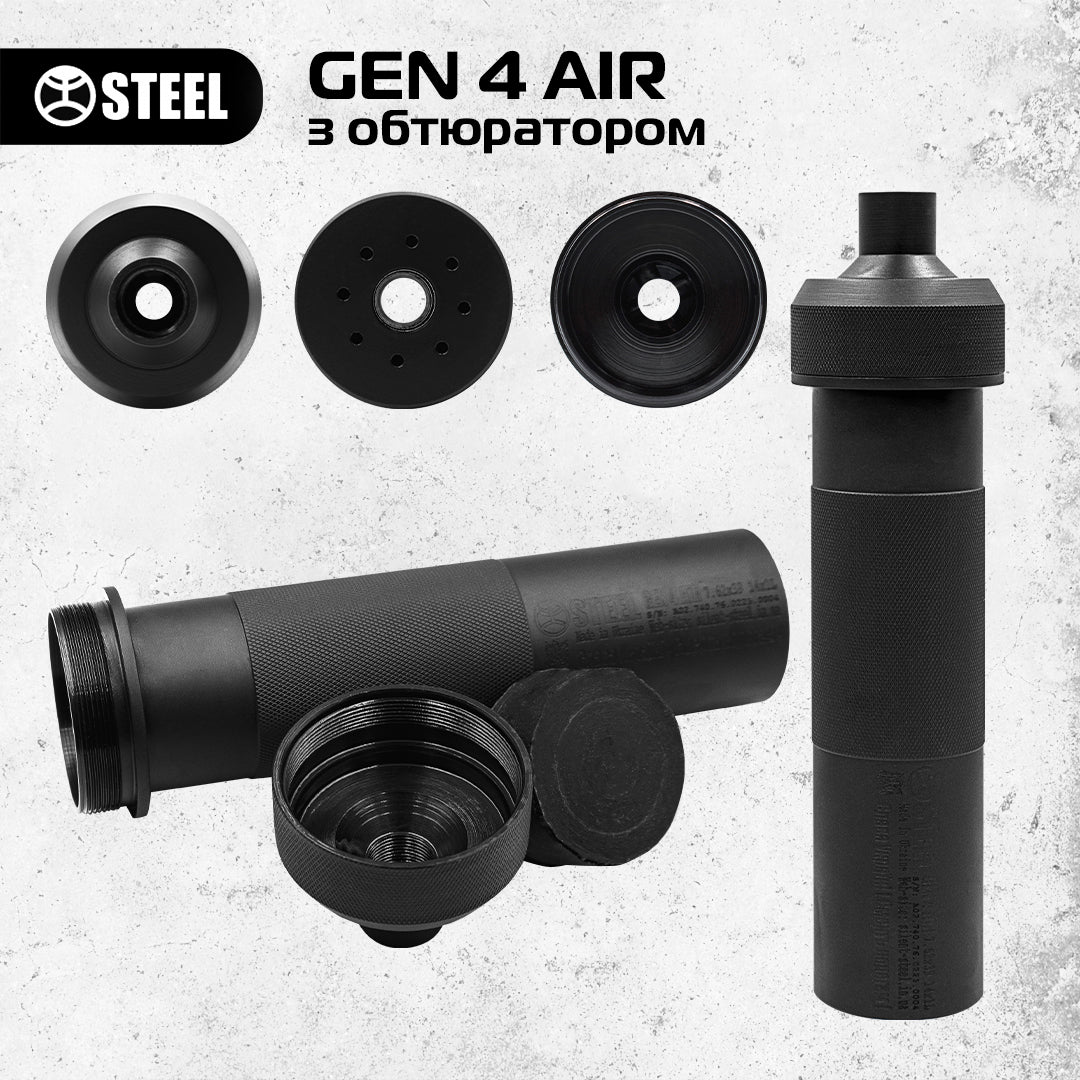 Саундмодератор STEEL GEN 4 AiR + ОБТЮРАТОР