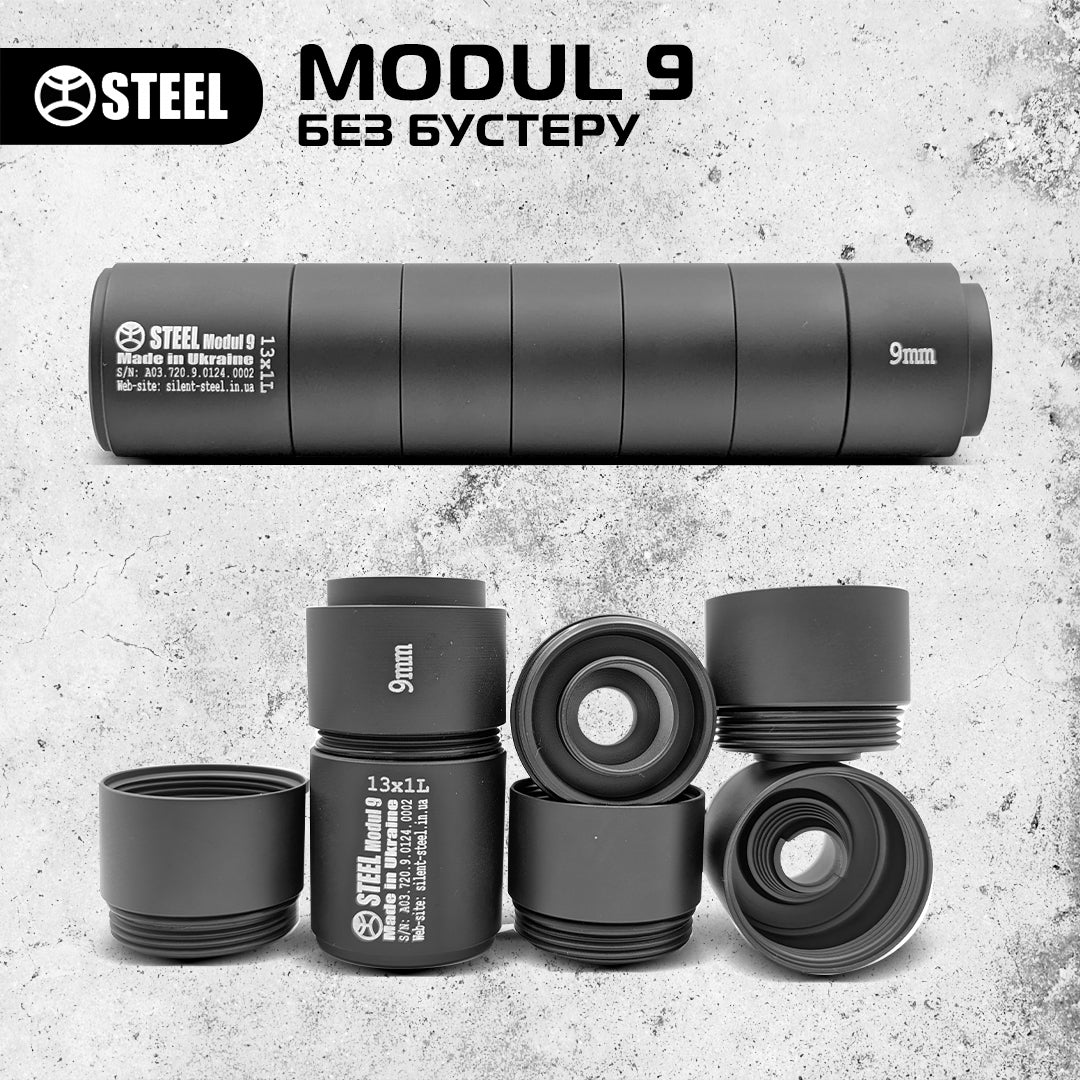 MODUL 9 без бустеру