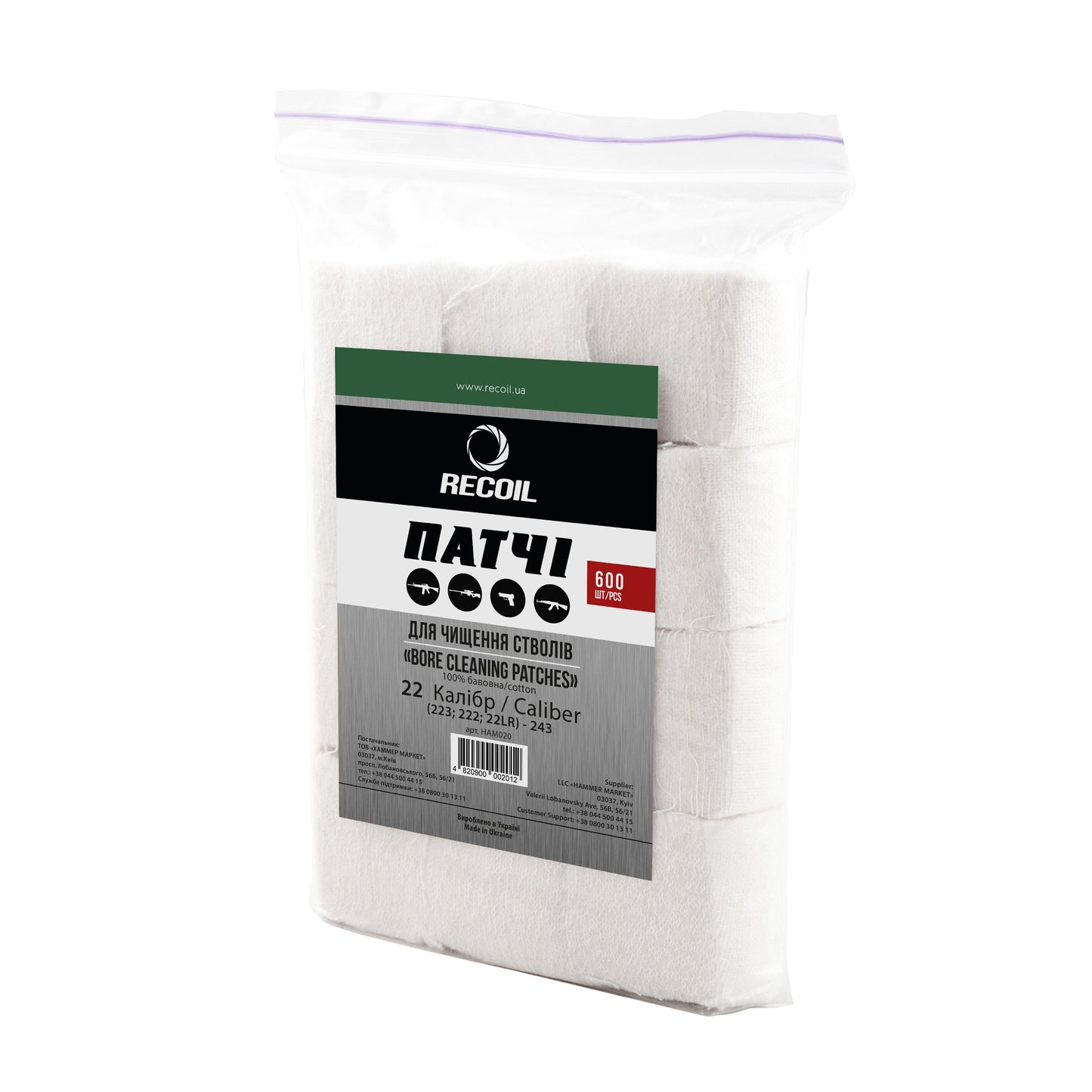 Патчі для чищення зброї 22 (223, 222, 22LR і т.п.) - 243. Recoil 600 шт.
