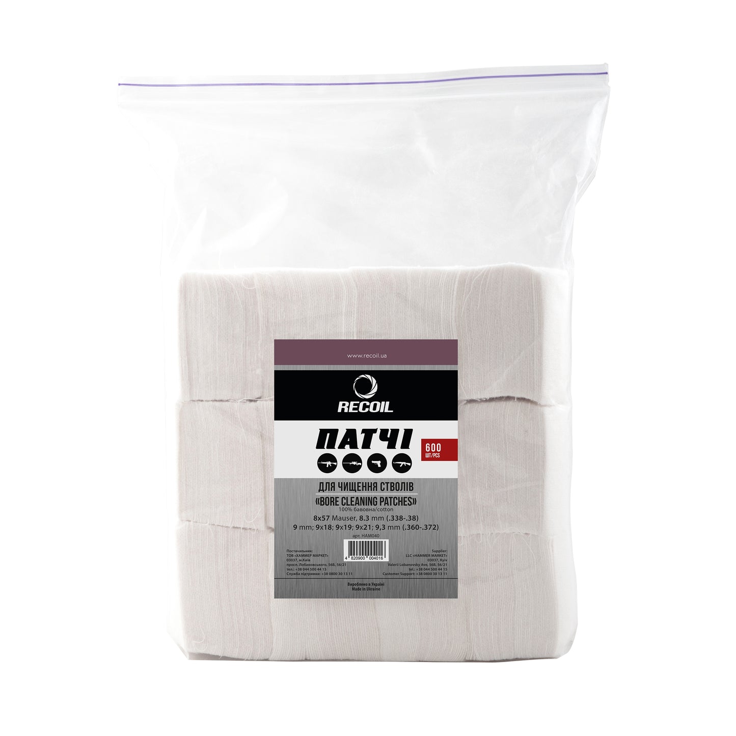Патчі для чищення стволів: 8x57 Mauser, 8.3 mm (.338-.38); 9 mm; 9x18; 9x19; 9x21; 9,3 mm (.360-.372) Recoil 600 шт.