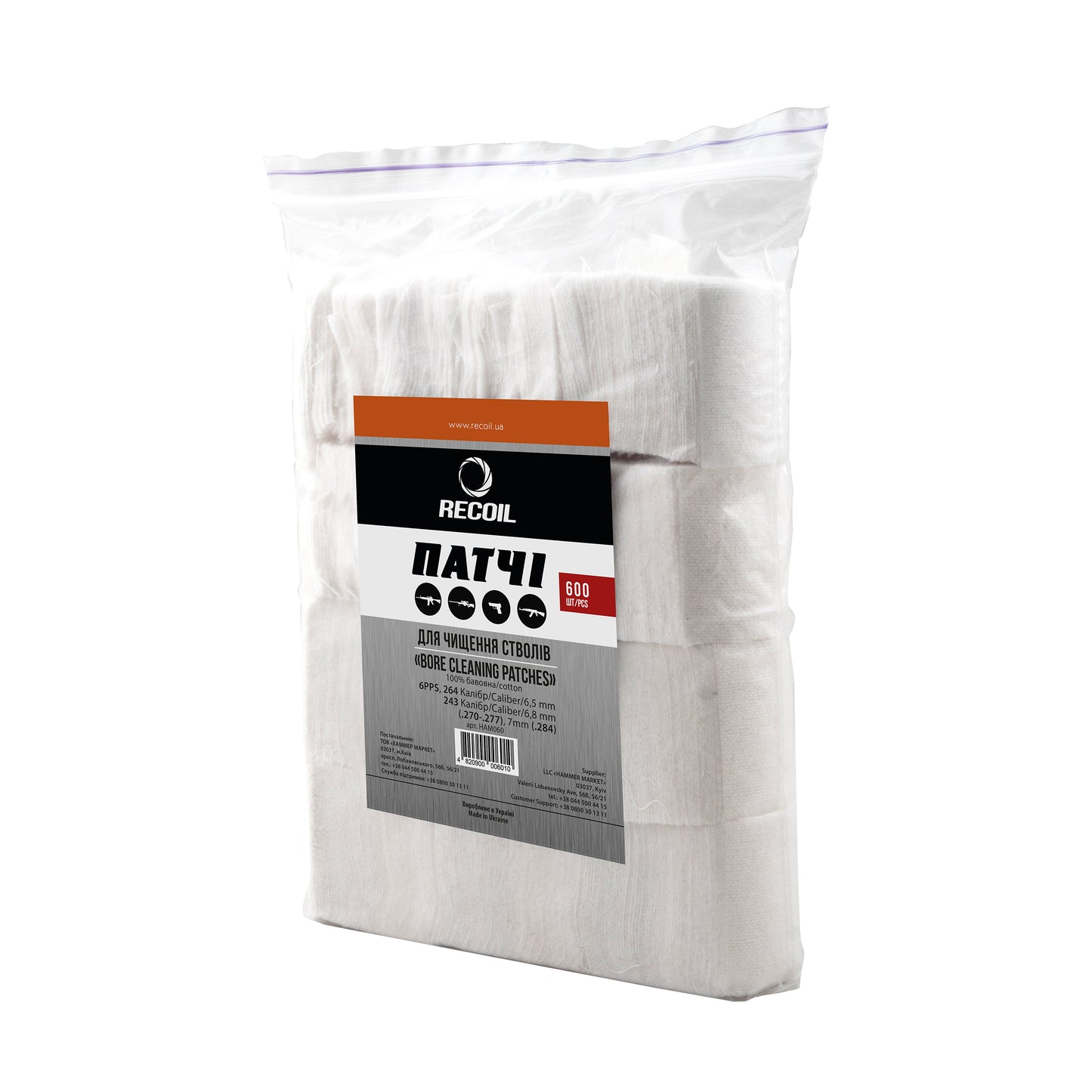 Патчі для чищення зброї Recoil калібр 6PPS, 264 Caliber/6,5mm, 243 Caliber, 6,8mm (.270-.277), 7 mm (.284) 600 шт