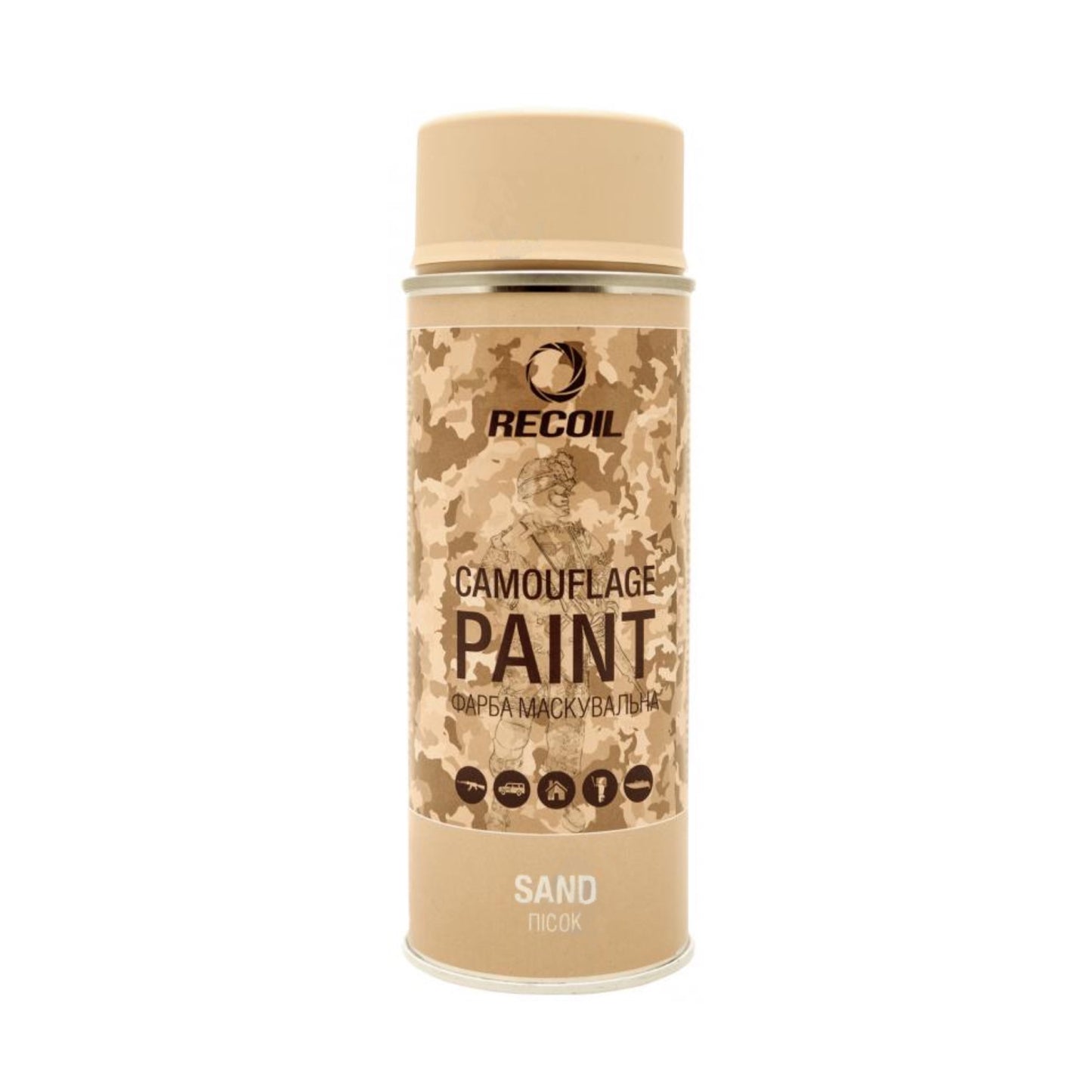 Маскувальна аерозольна фарба Пісок (Sand) RecOil 400мл