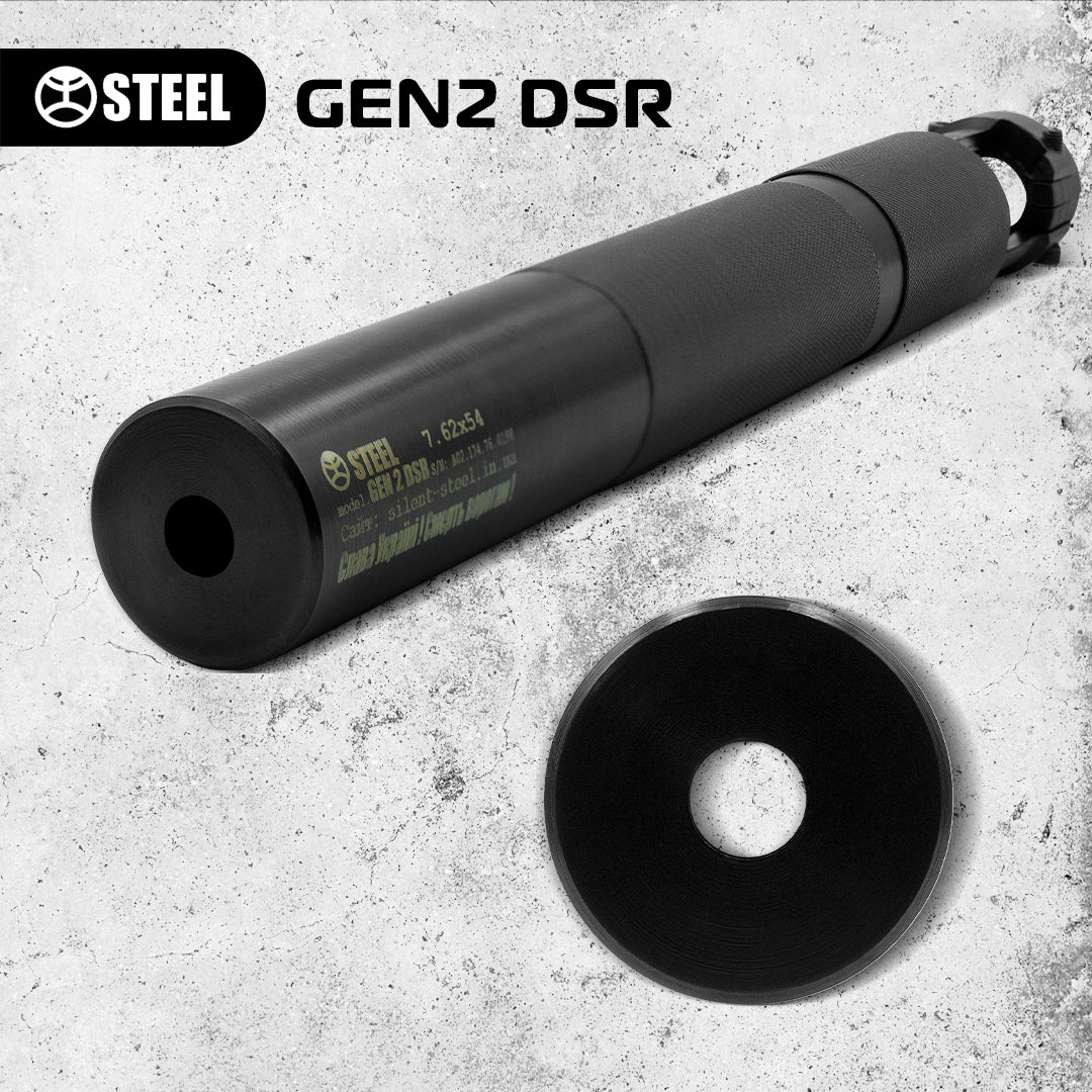 GEN2 DSR 7.62х54 R (Тигр)