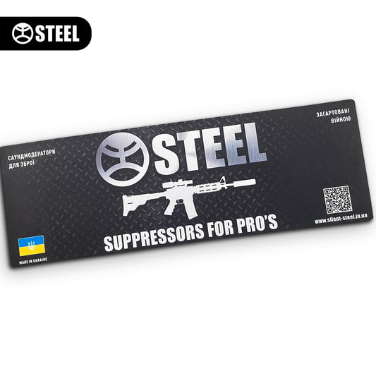 Фірмовий килимок ™ "STEEL" для чищення зброї