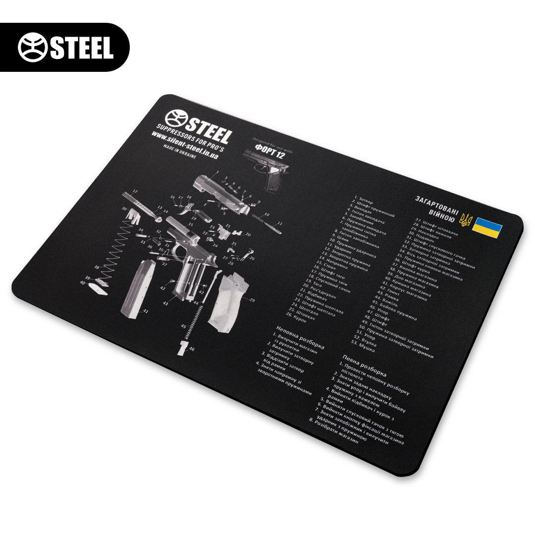 Килимок для чищення зброї з вибух-схемою пістолету ФОРТ 12