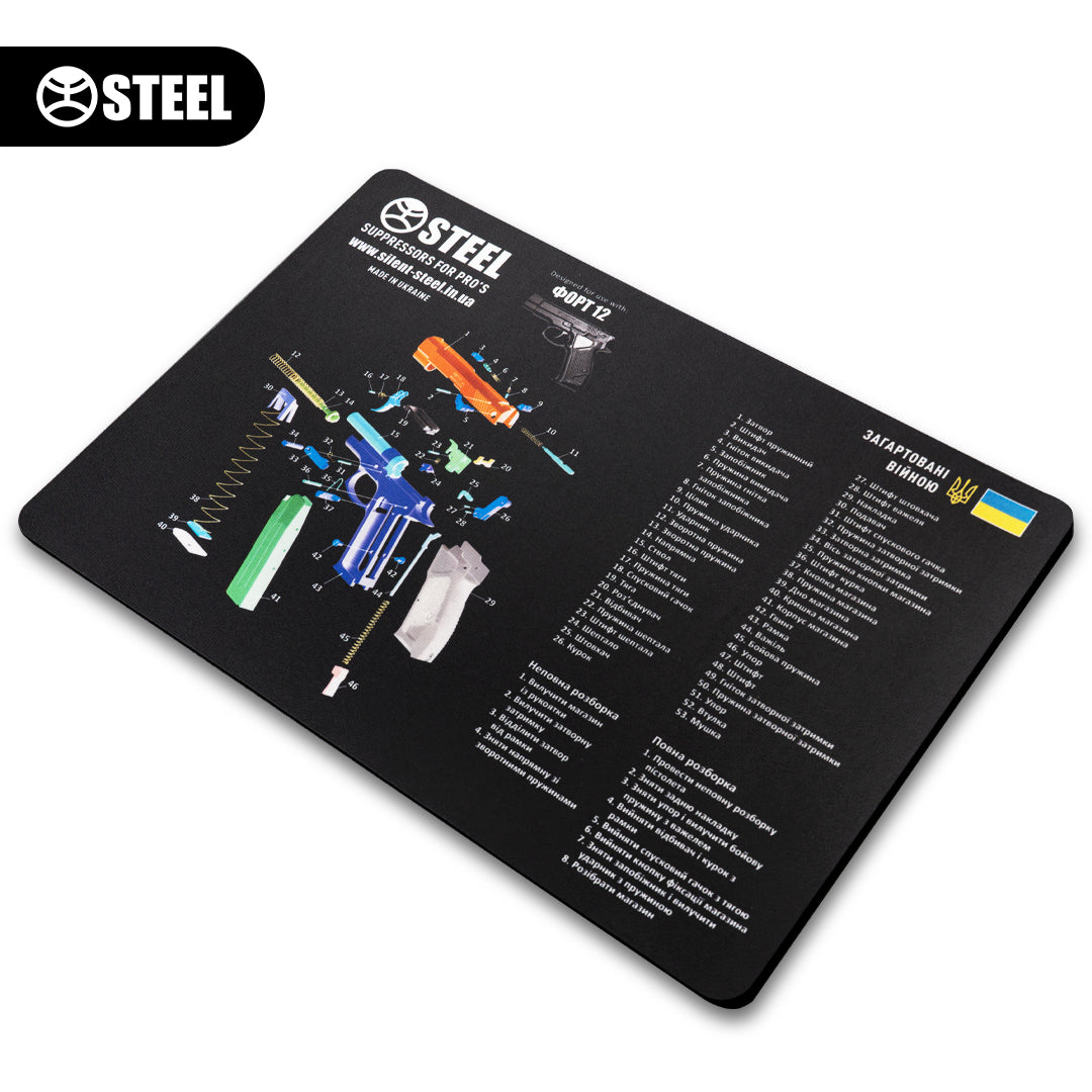 Килимок для чищення зброї з вибух-схемою пістолету ФОРТ 12