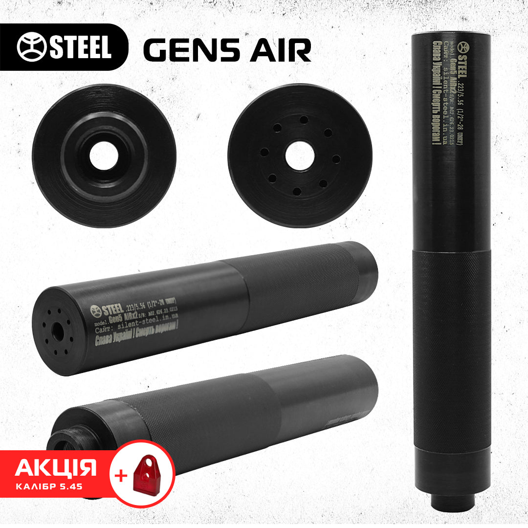 GEN 5 AIRx2  5.45