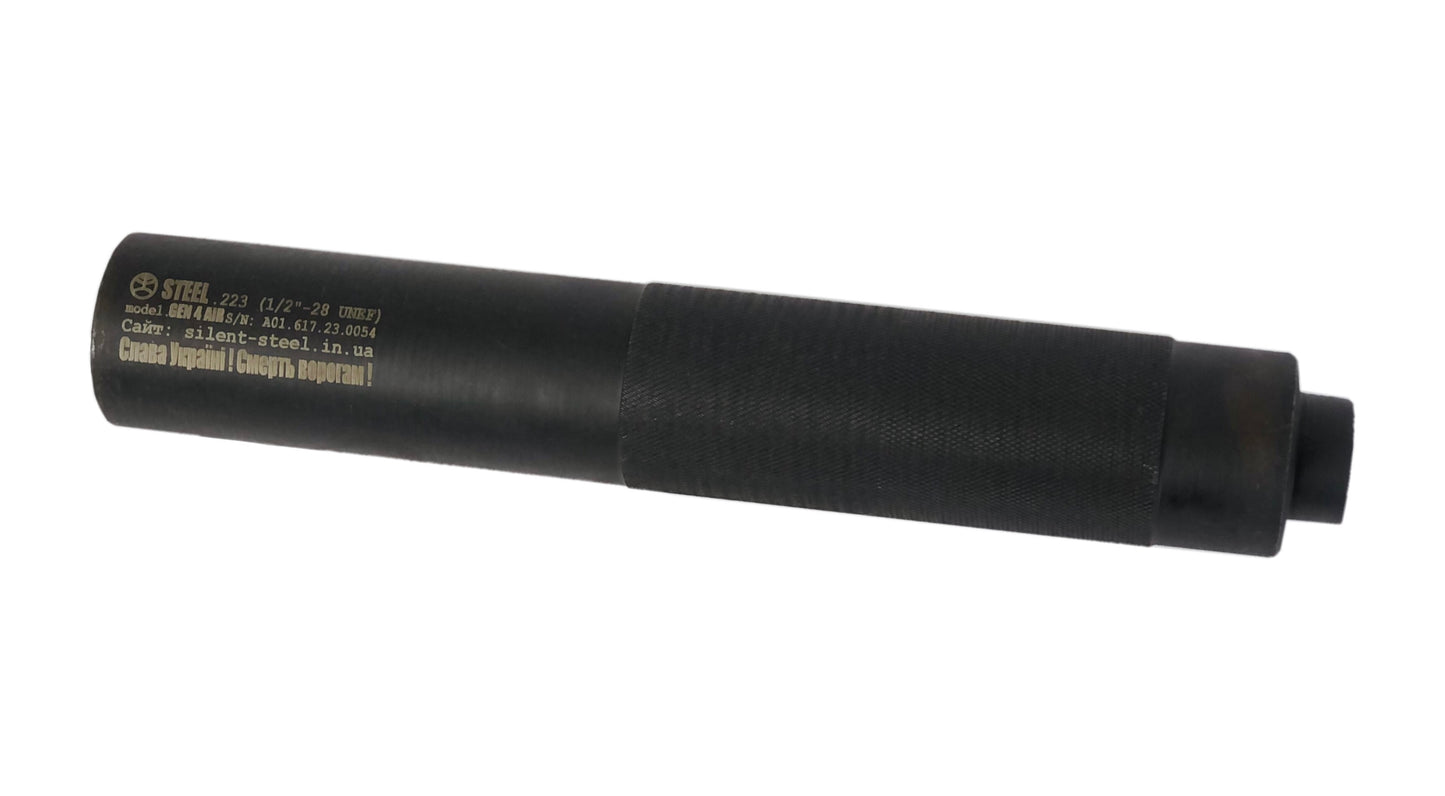 Gen 4 AIR (ПКМ, ПК, М249)