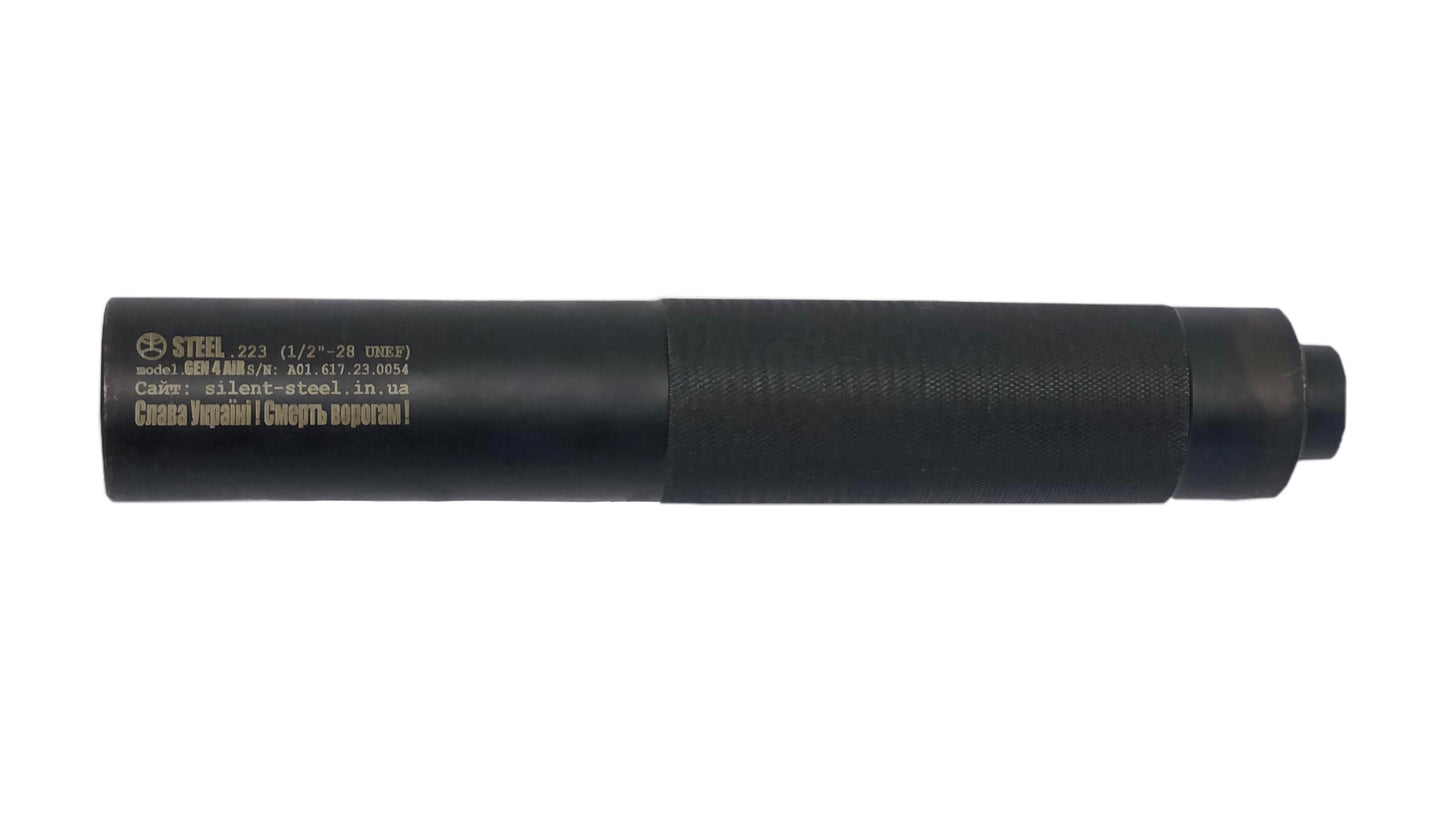 Gen 4 AIR (ПКМ, ПК, М249)