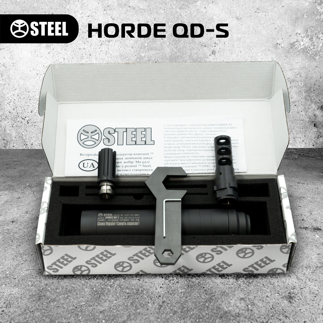 HORDE QD-S .30-06