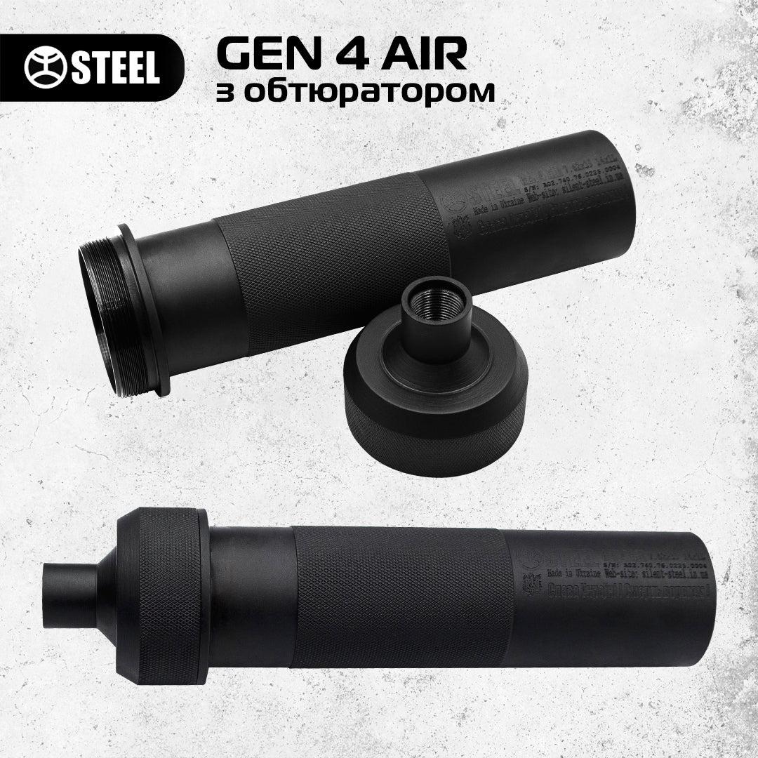 Саундмодератор STEEL GEN 4 AiR + ОБТЮРАТОР