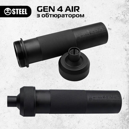 Саундмодератор STEEL GEN 4 AiR + ОБТЮРАТОР
