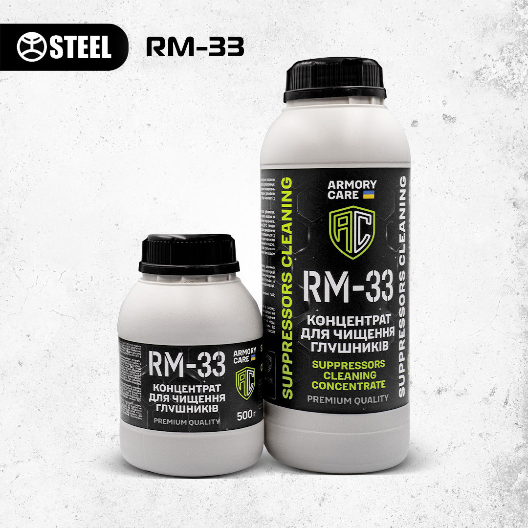 Концентрат для чищення глушників RM-33 ARMORY CARE