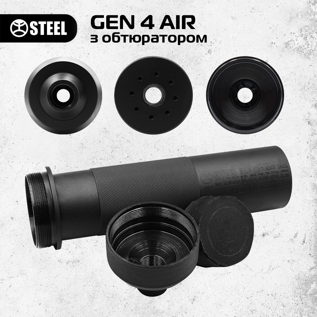 Саундмодератор STEEL GEN 4 AiR + ОБТЮРАТОР
