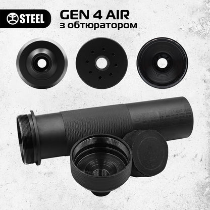Саундмодератор STEEL GEN 4 AiR + ОБТЮРАТОР