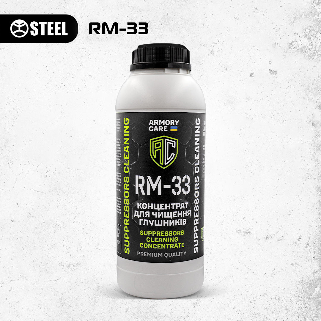 Концентрат для чищення глушників RM-33 ARMORY CARE