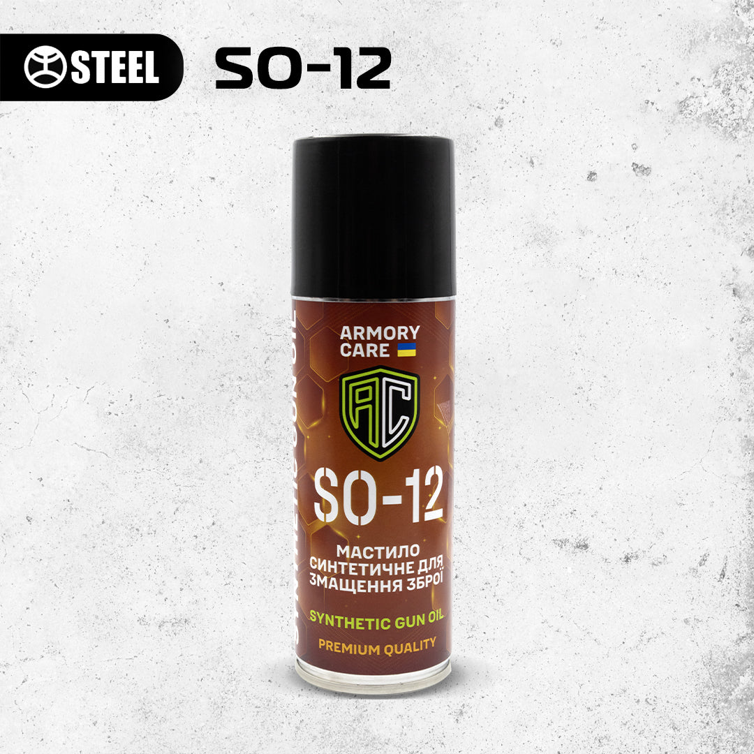 03_armory_care_SO-12