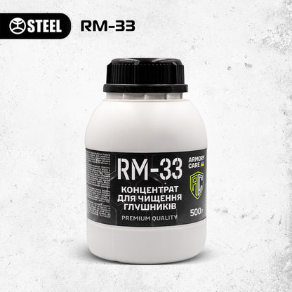 Концентрат для чищення глушників RM-33 ARMORY CARE