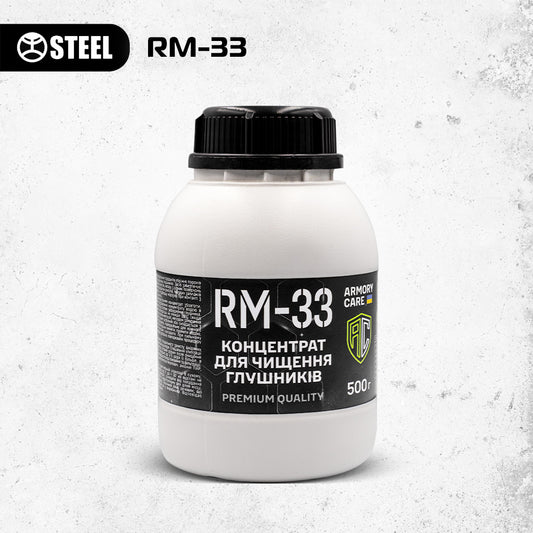 Концентрат для чищення глушників RM-33 ARMORY CARE