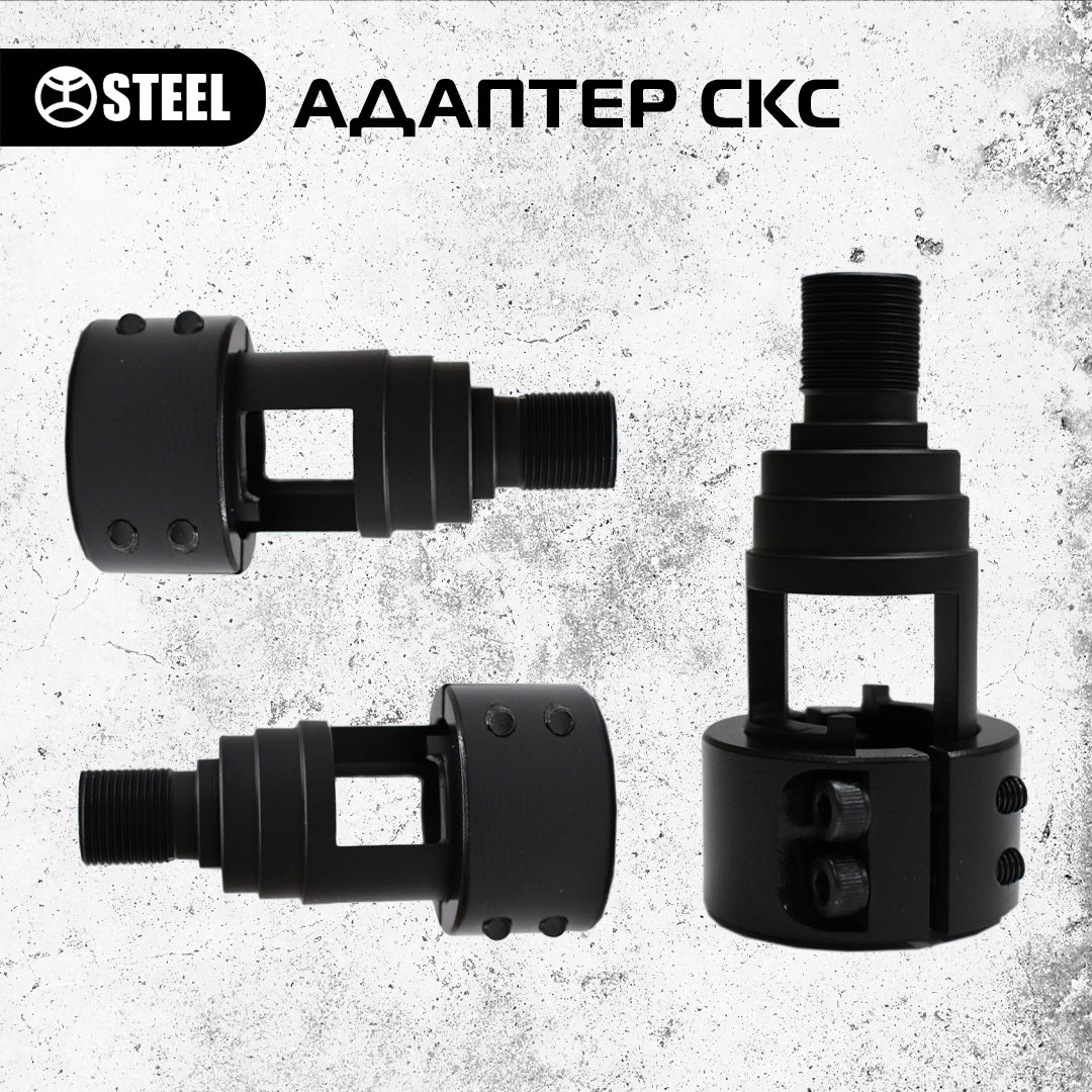 Threaded To Threadless Adapter SKS threadless adapter for suppressor – STEEL - Загартований Війною
