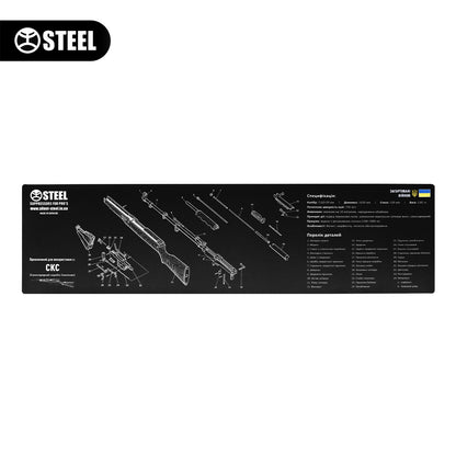 Килимок для чищення зброї з вибух-схемою СКС