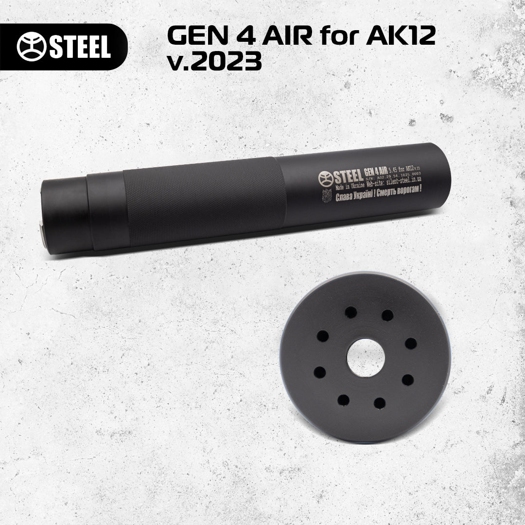 GEN 4 AIR for AK12 v.2023