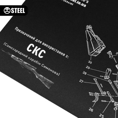 Килимок для чищення зброї з вибух-схемою СКС