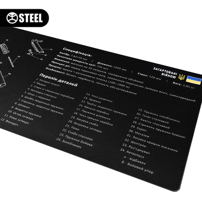 Килимок для чищення зброї з вибух-схемою СКС