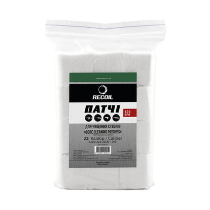 Патчі для чищення зброї 22 (223, 222, 22LR і т.п.) - 243. Recoil 600 шт.