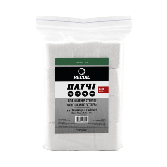 Патчі для чищення зброї 22 (223, 222, 22LR і т.п.) - 243. Recoil 600 шт.