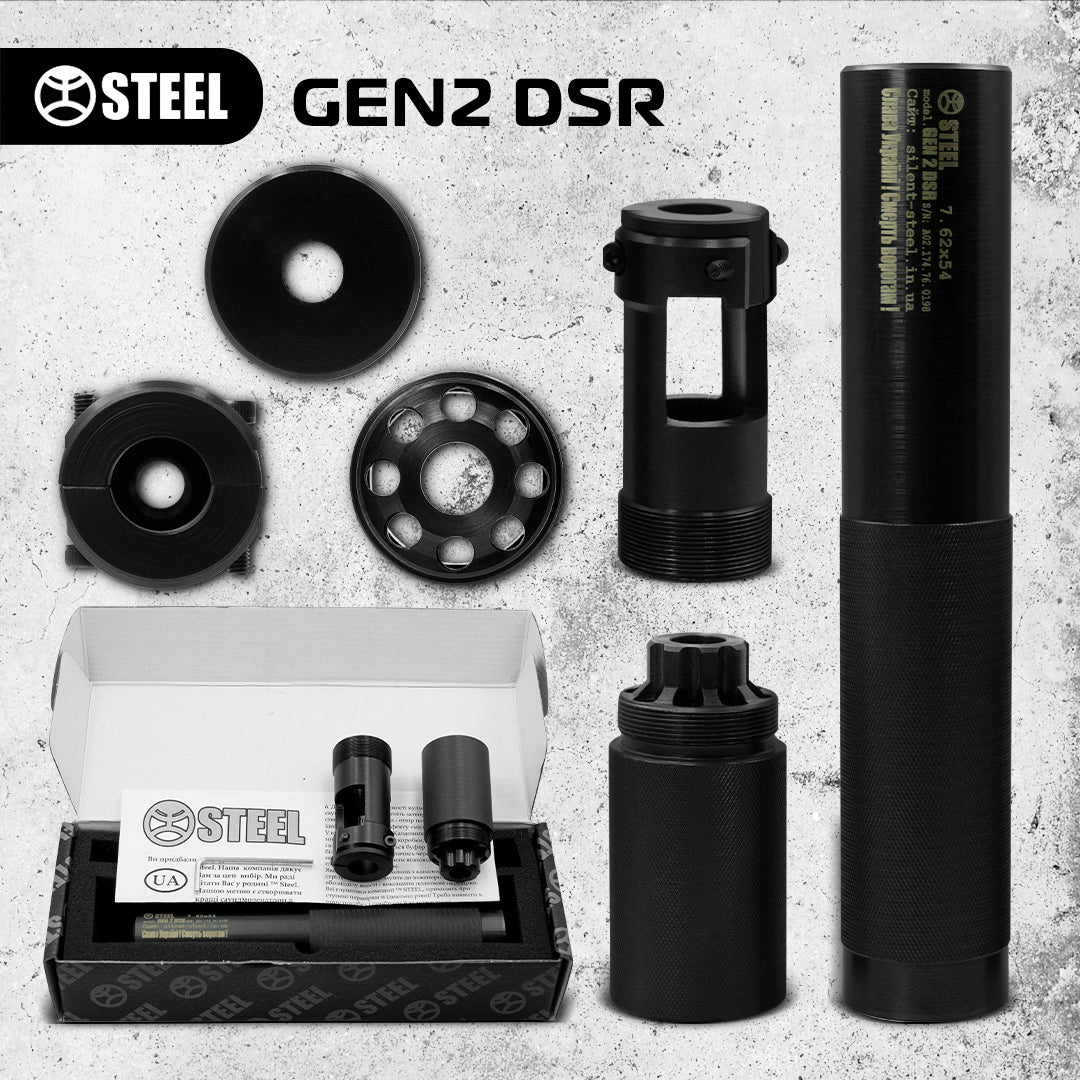 GEN2 DSR 7.62х54 R (for SVD, SGD, Dragunov, Tiger)