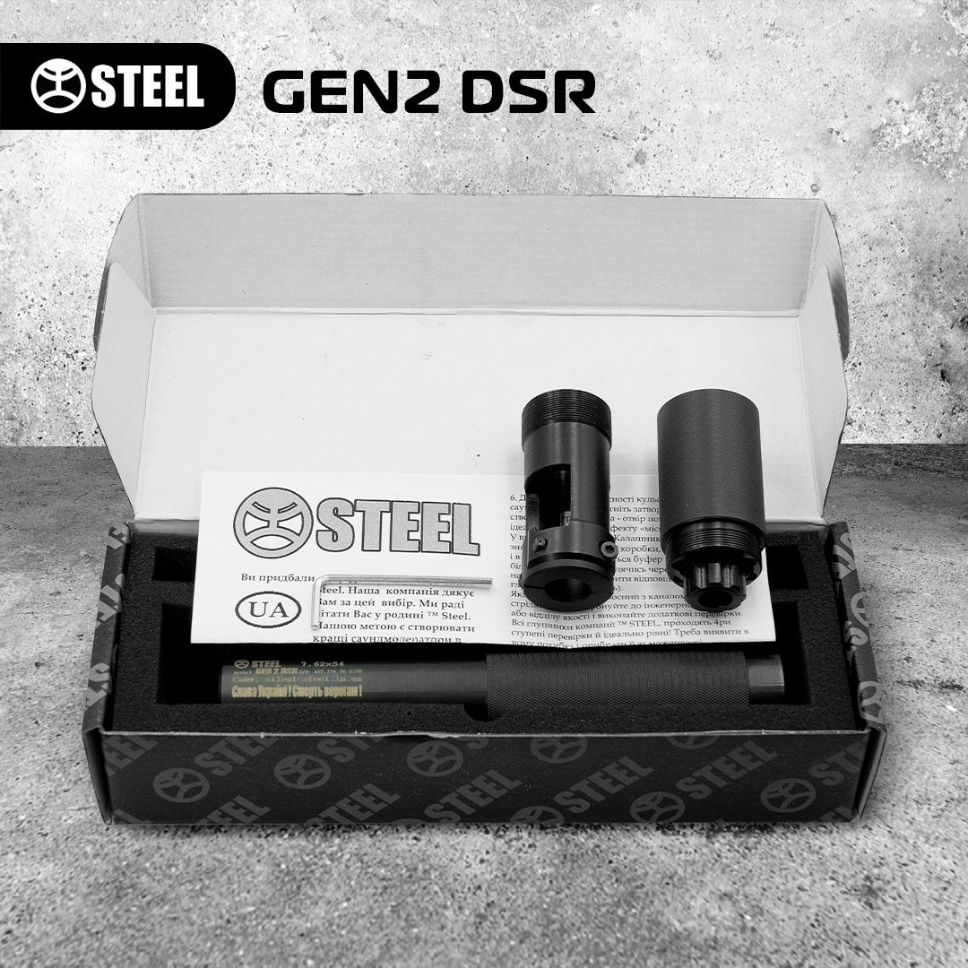 GEN2 DSR 7.62х54 R (for SVD, SGD, Dragunov, Tiger)