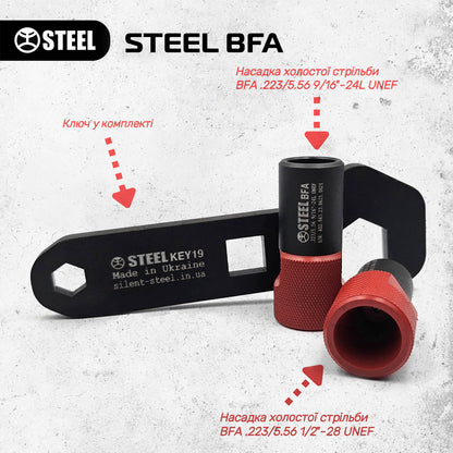 STEEL BFA - насадка холостої стрільби