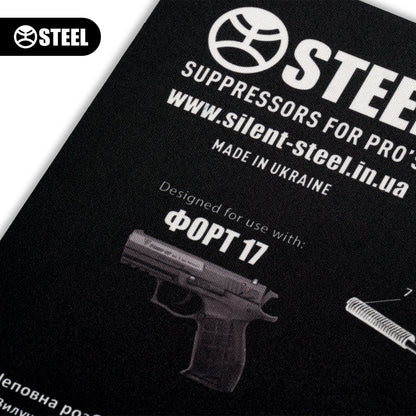 Коврик для чистки оружия с взрыв-схемой пистолета ФОРТ 17