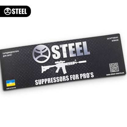 Фірмовий килимок ™ "STEEL" для чищення зброї
