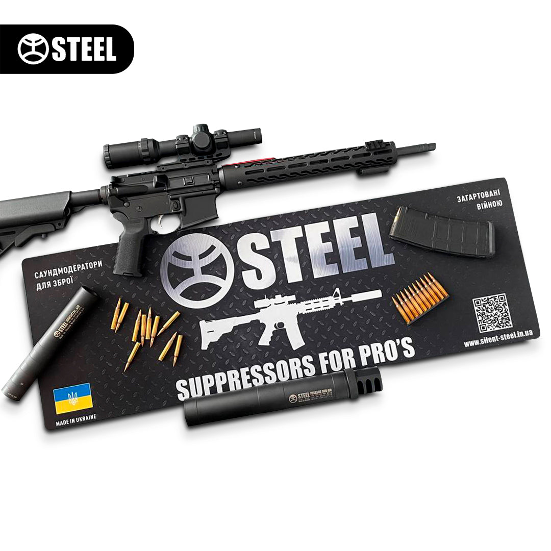 Фірмовий килимок ™ "STEEL" для чищення зброї