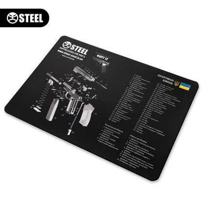 Коврик для чистки оружия с взрыв-схемой пистолета ФОРТ 12