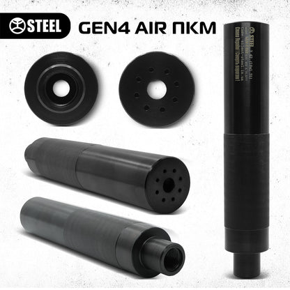 Gen 4 AIR (ПКМ, ПК, М249)