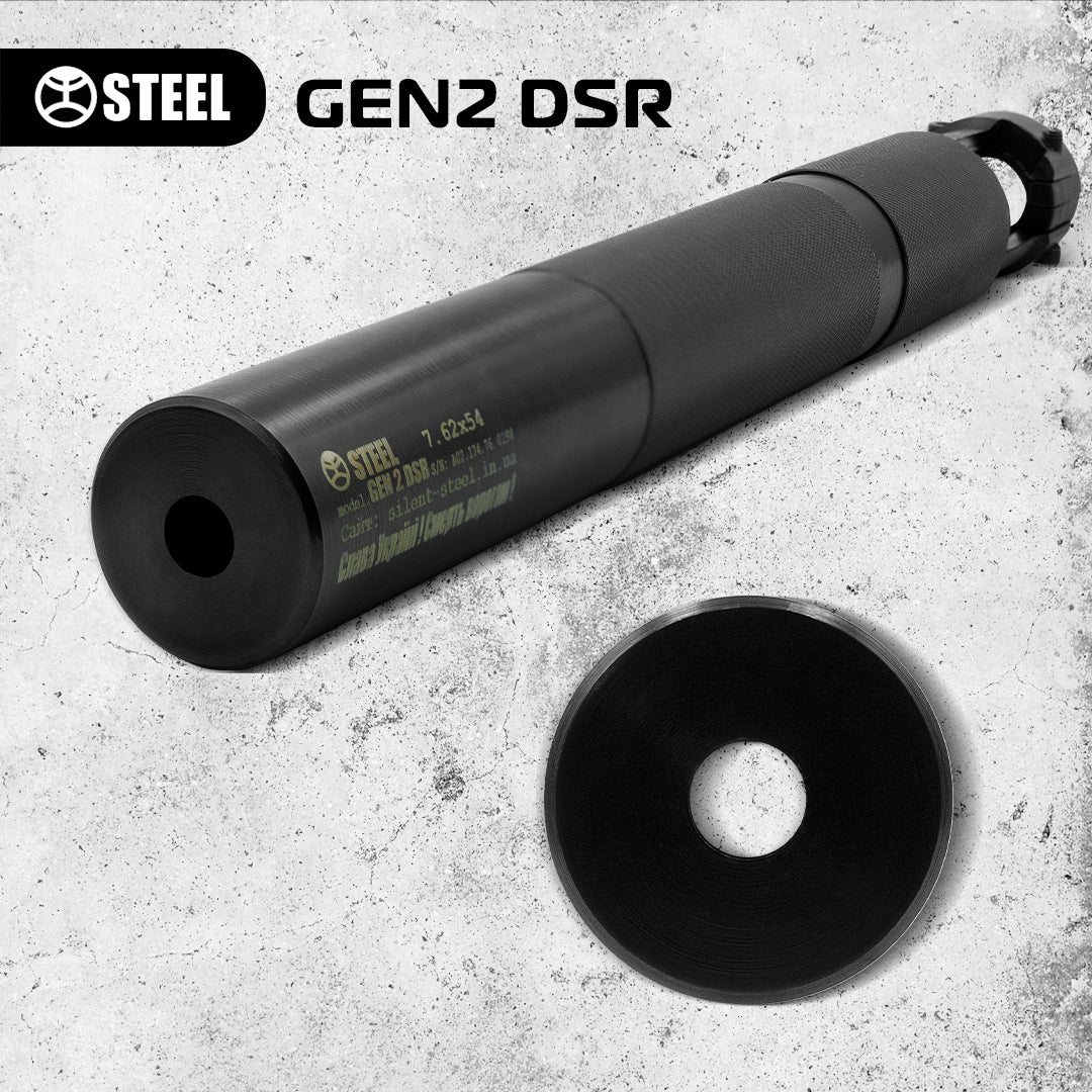GEN2 DSR 7.62х54 R (for SVD, SGD, Dragunov, Tiger)